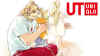 ken-streetfighter-utuniqlo-art.jpg (206062 bytes)