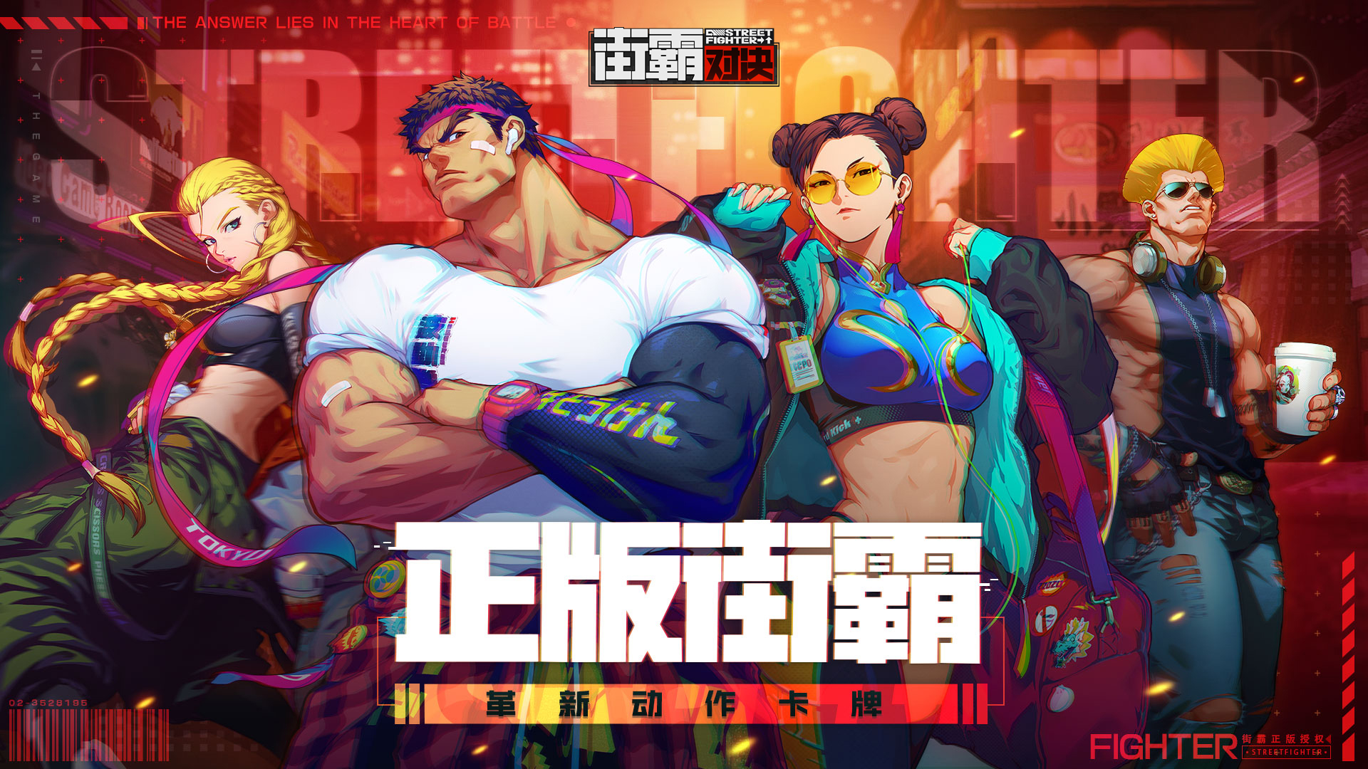 Street Fighter Duel Preview Official Artwork New Trailer Features Virtual Yoshinori Ono Tfg