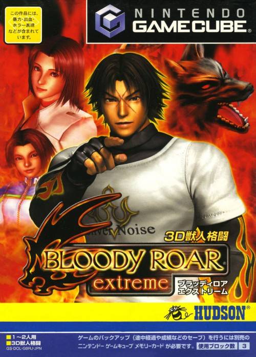 Bloody Roar Extreme Full Game Free Pc Download Play Bloody Roar