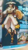 tsu.jpg (66241 bytes)