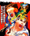 xvs-sf-rouge-cammy-cyc-ryu.jpg (133470 bytes)
