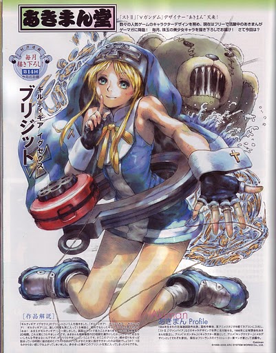 Top 10 bridget guilty gear icon ideas and inspiration