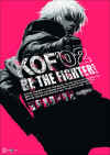 kof2002-be-a-fighter-poster-by-hiroaki.jpg (141248 bytes)