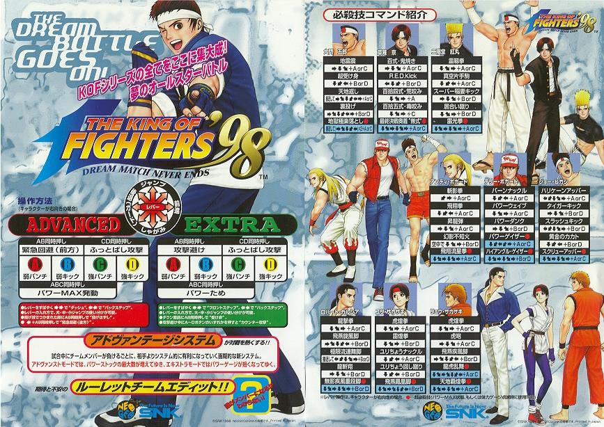 The King of Fighters '98 - Team '97 Special - Move List 