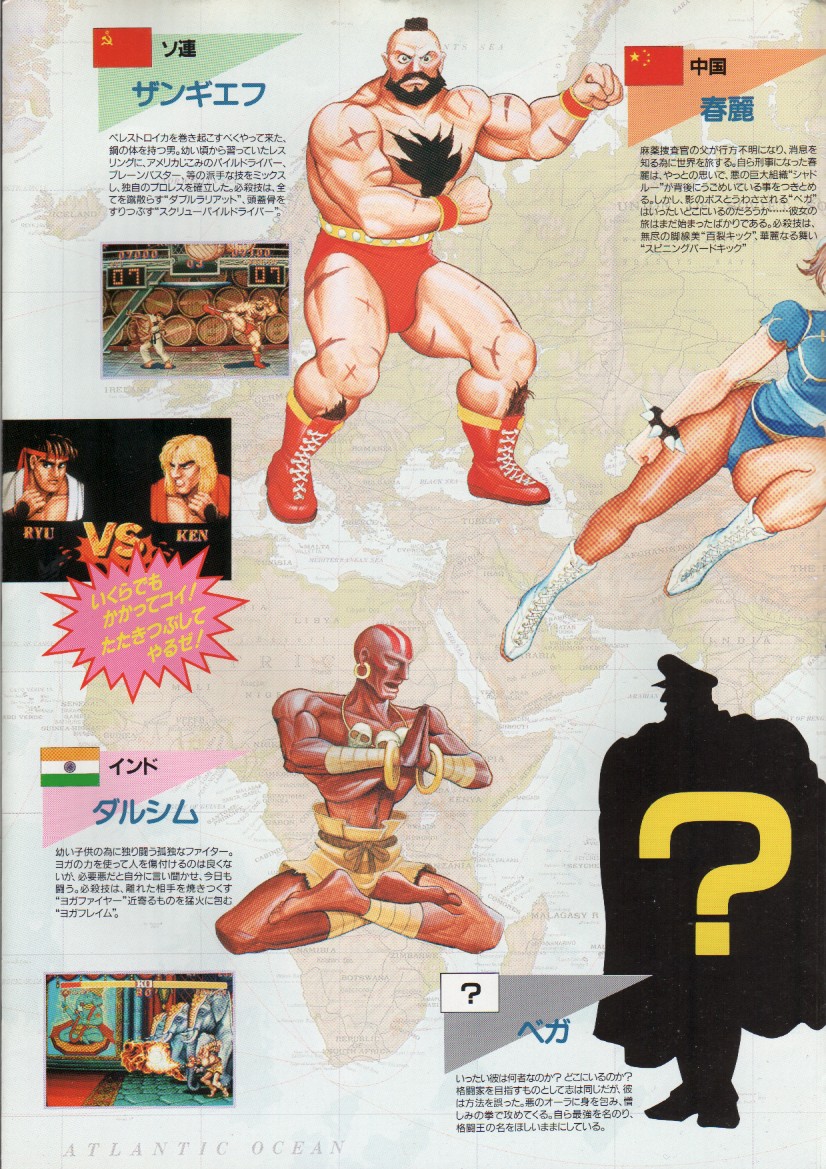 Street Fighter II: The World Warrior - TFG Review
