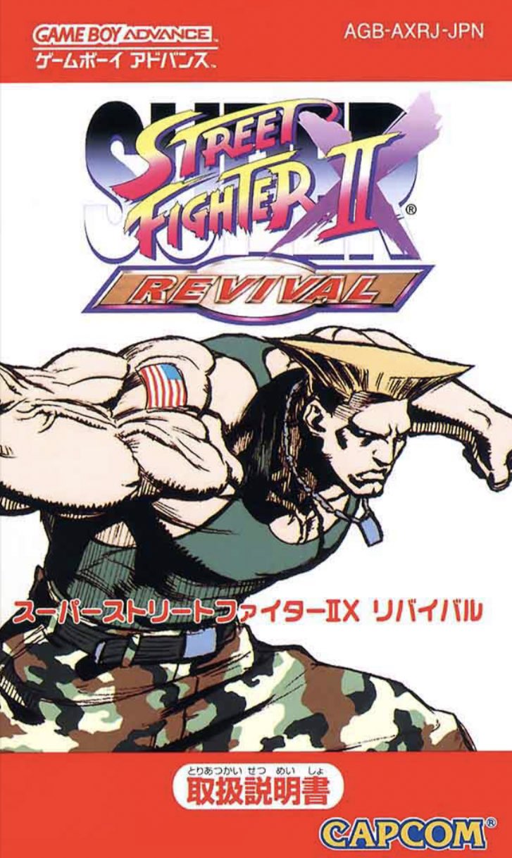 Video Game Art Archive on X: Guile 'Street Fighter II' Super