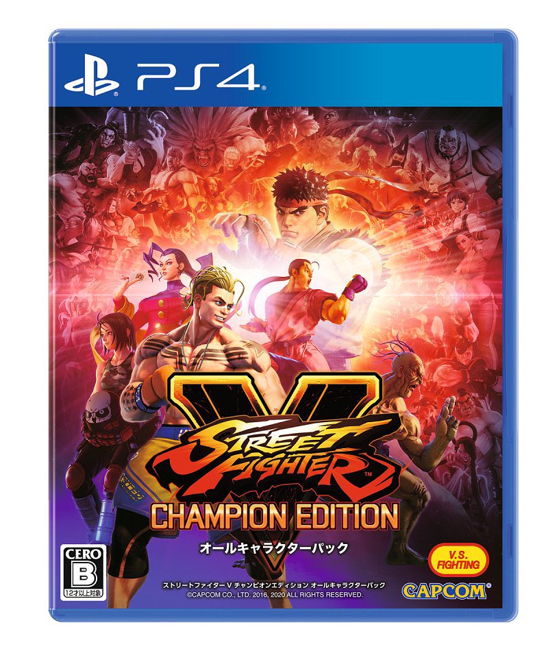 Street Fighter V Champion Edition (PS4) : Video Games 