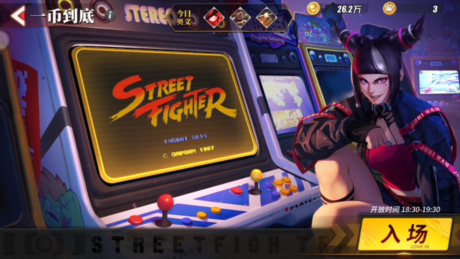 street fighter duel cn
