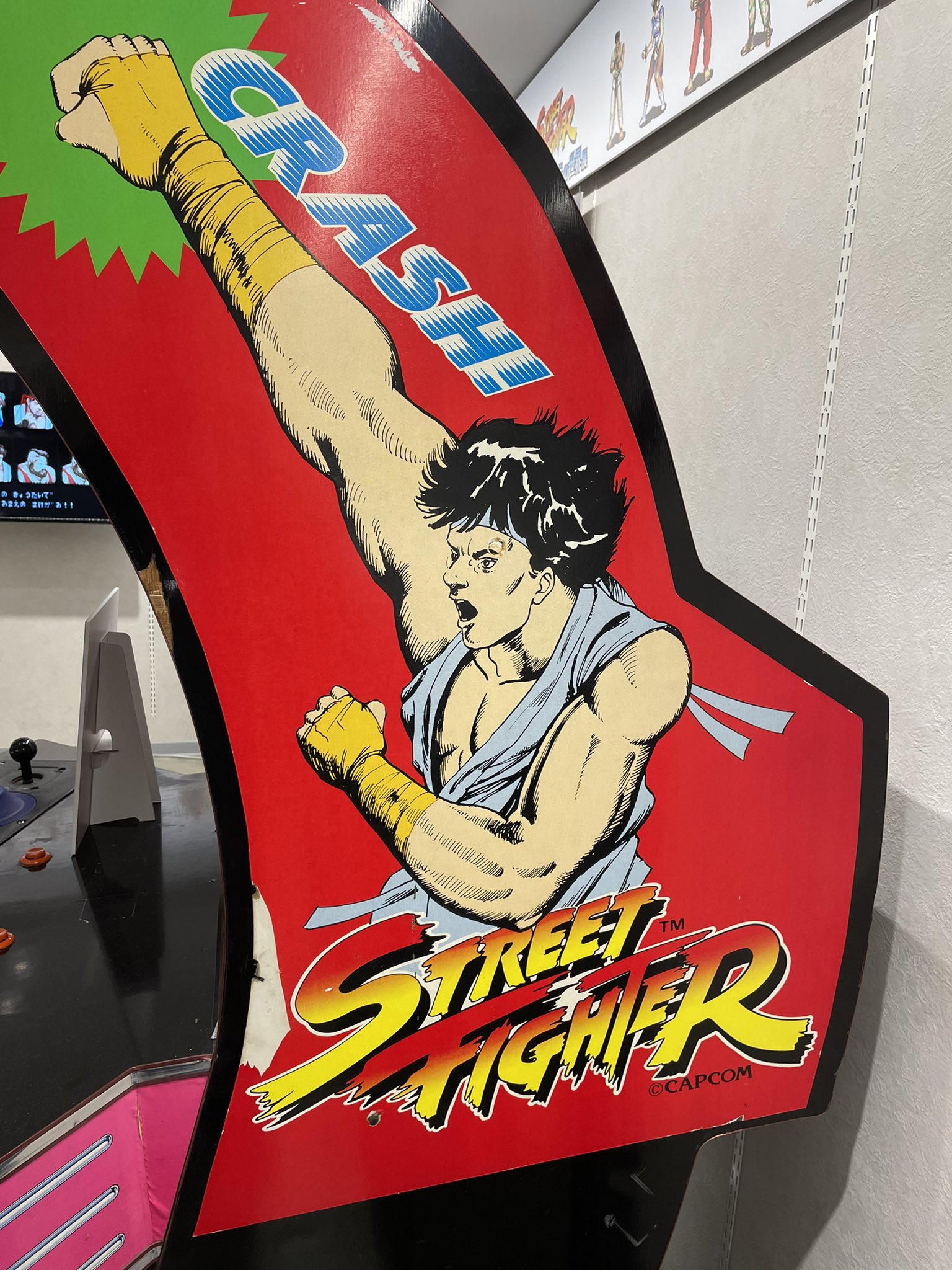 Street Fighter (1987) - Art Gallery / Arcade Cabinet Design