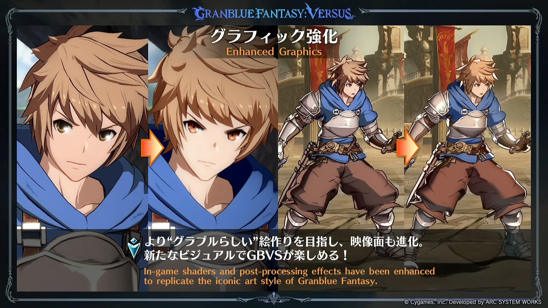 Granblue Fantasy Versus: Rising (GBVSR)