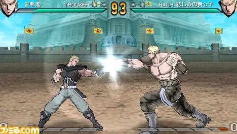 Hokuto No Ken: Raoh Gaiden (PSP Fighting Game) - TFG Profile