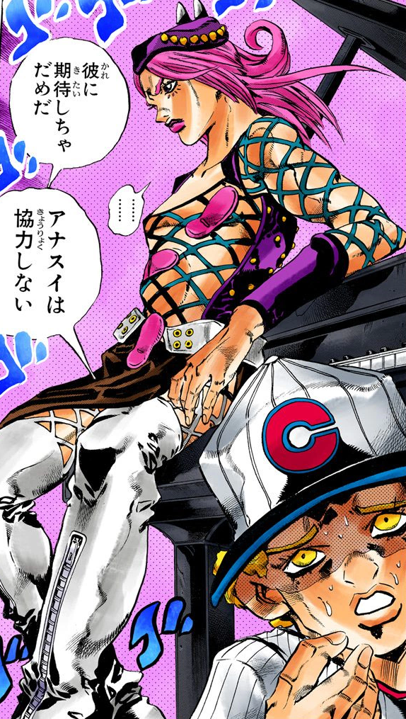 Style Inspo Based on Your Stone Ocean Zodiac Twin (Part Two) – THE  YESSTYLIST