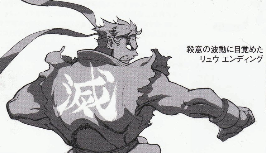 Ryu LION | Anime-Planet