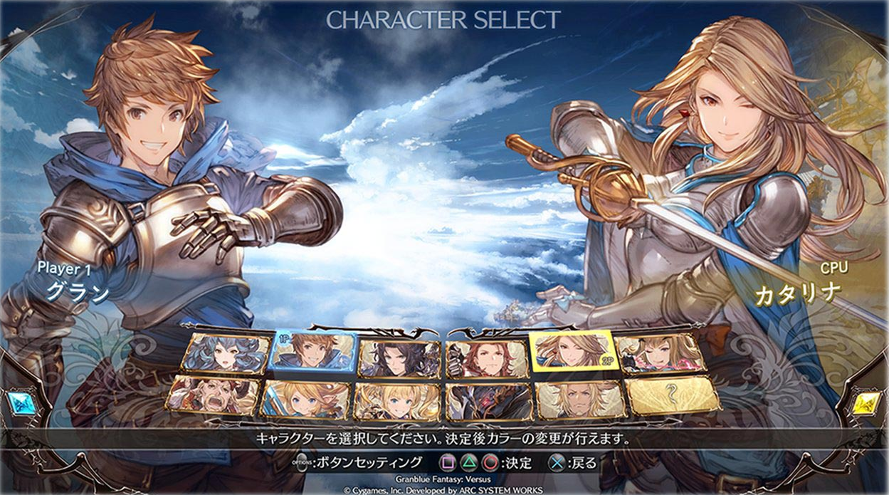 Granblue Fantasy Versus - Character Overviews 