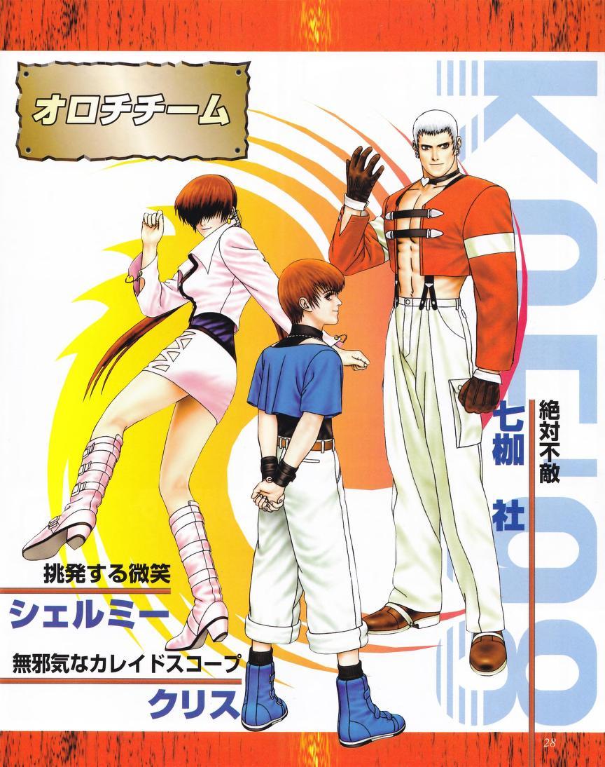The King of Fighters and The Simple Design of Its Characters – OTAQUEST