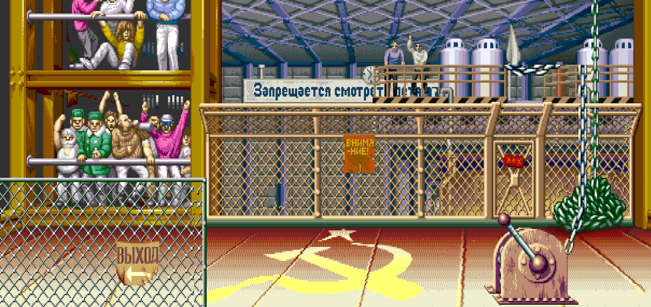 Street Fighter 2 - Capcom Animated Stages.
