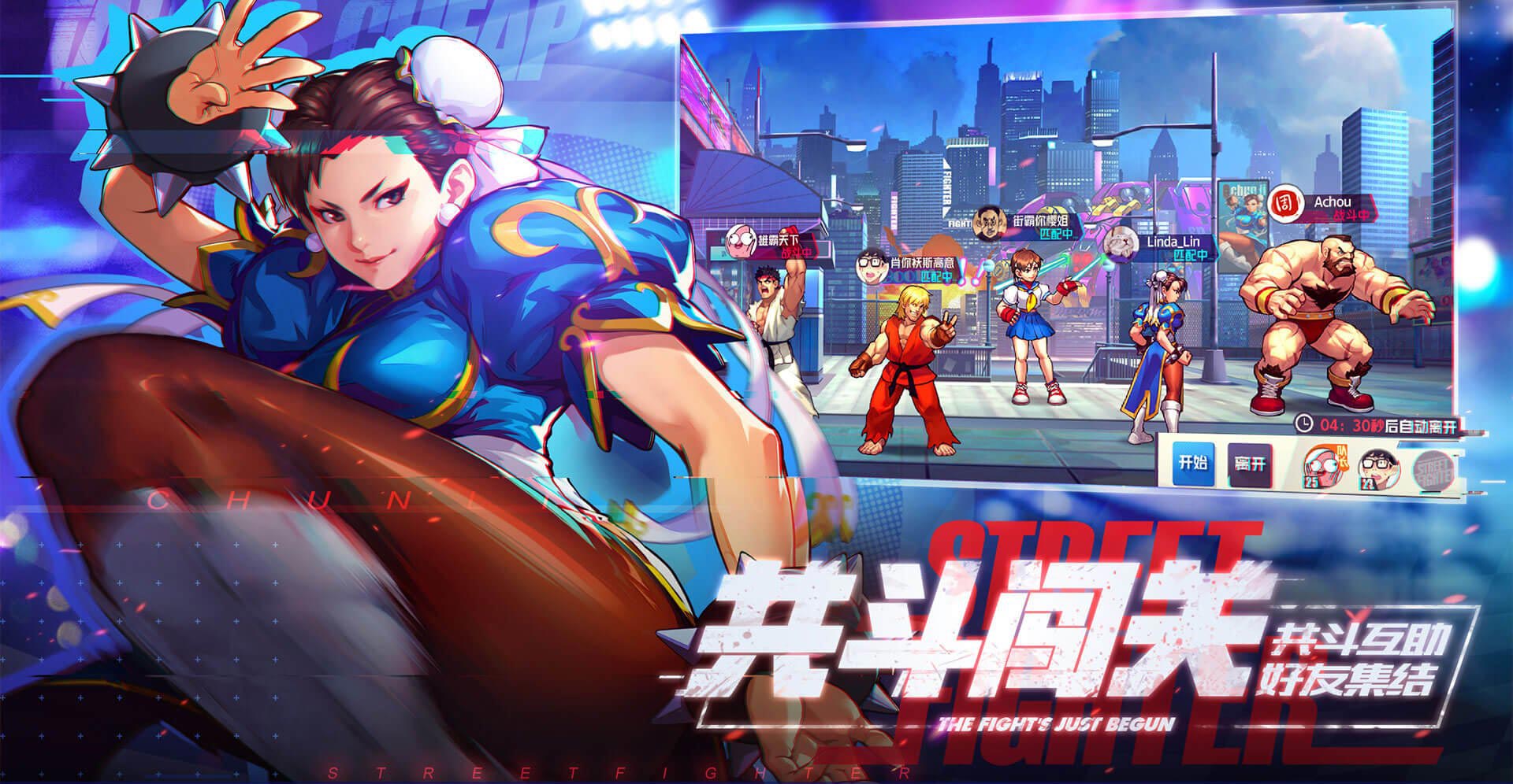 street fighter duel shadaloo labyrinth