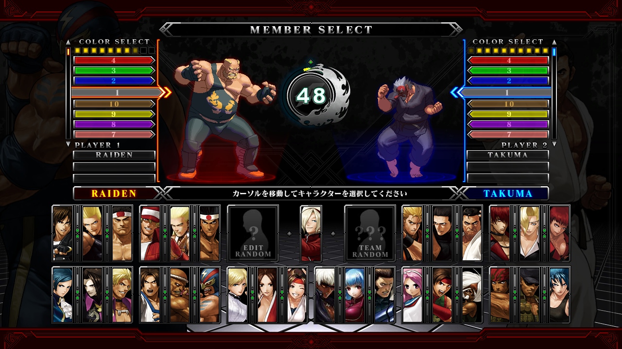 The King of Fighters 97 Roster : r/kof