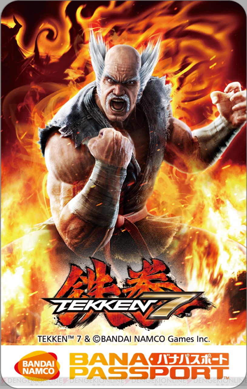 Tekken 7 Tier List: Best to Worst [2020] - Trending News Buzz