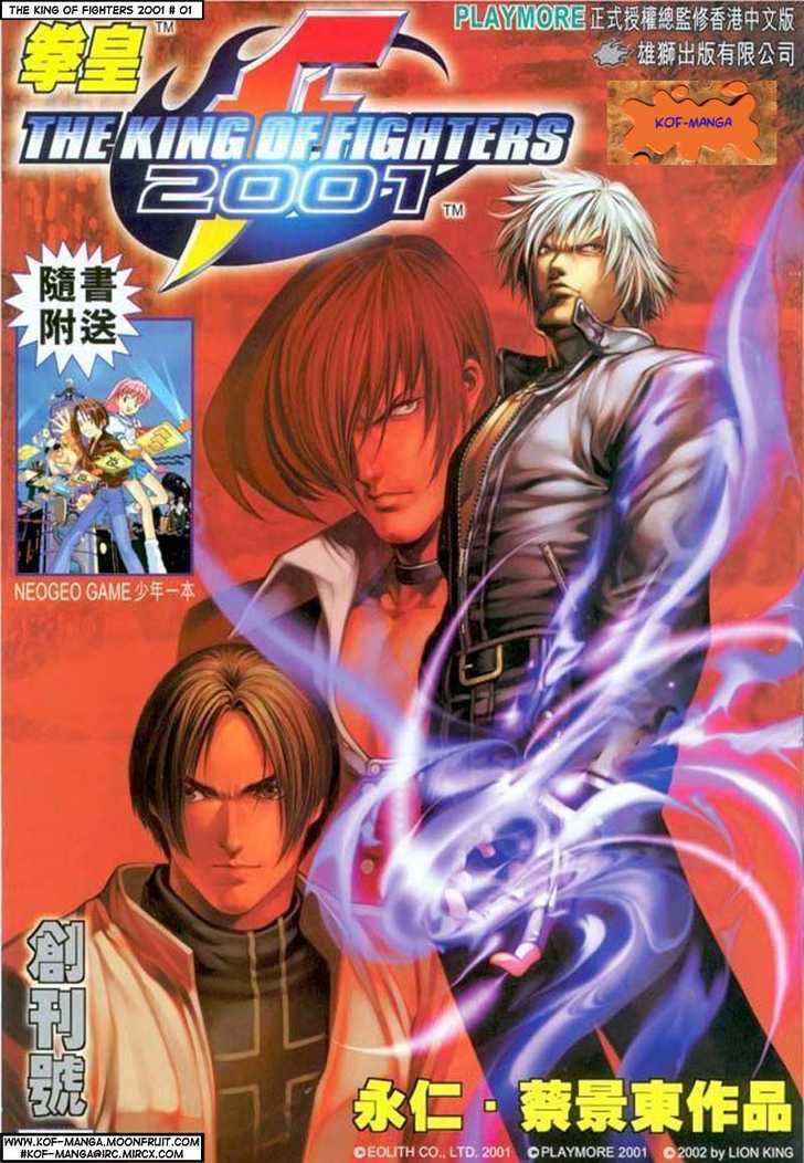 The King of Fighters 2001 - TFG Review / Art Gallery